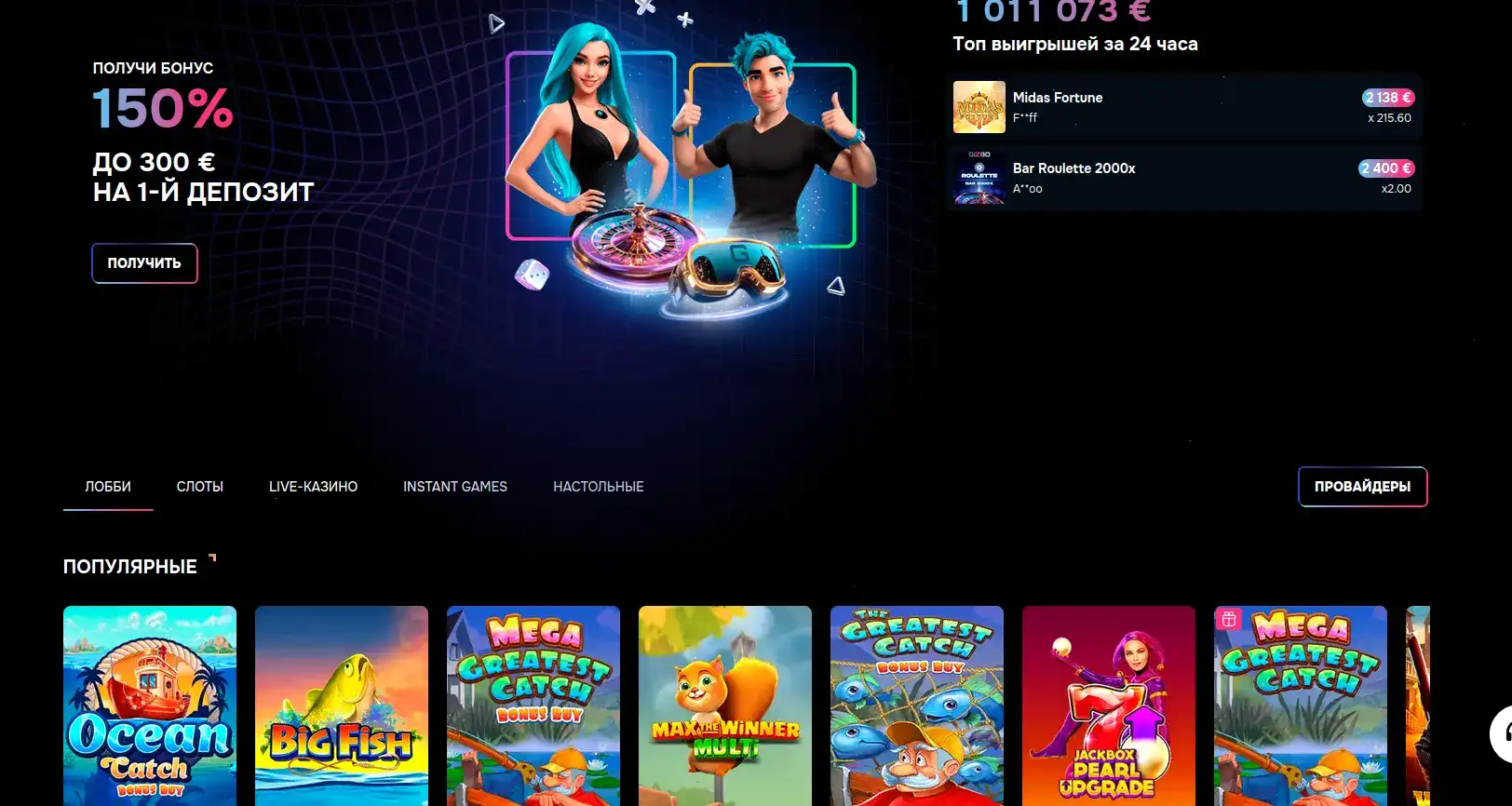Vivaro casino — официальный сайт бренда, атмосфера клуба