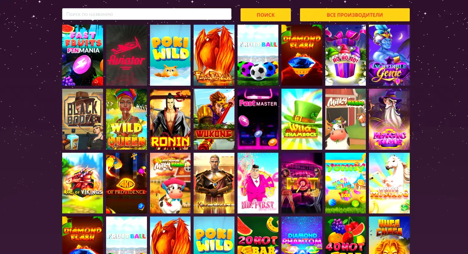 Инфо-таблица Vivaro casino: лицензия, владелец, игры